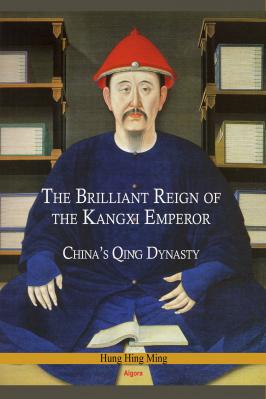 The Brilliant Reign of the Kangxi Emperor. China's Qing Dynasty 